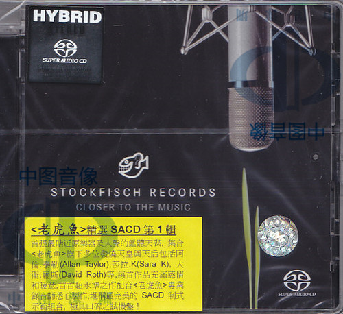【中图音像】丝绸之路 老虎鱼 SACD第1辑 进口CD SFR35740032