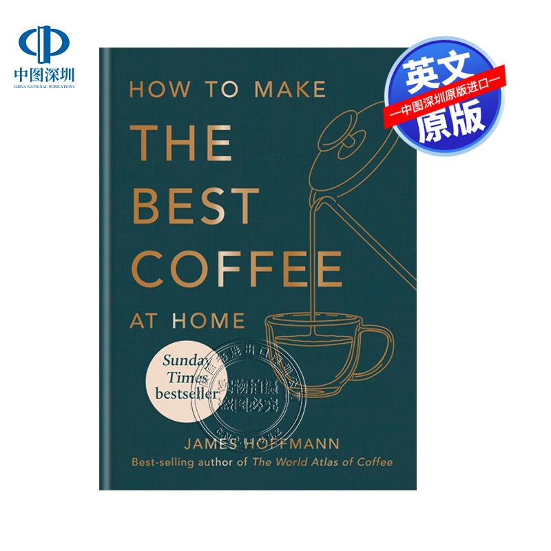 预售英文原版 如何在家冲调高水准咖啡 精装 咖啡制作全流程攻略指南科普百科 How to make the best coffee at home