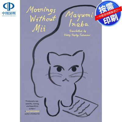 【预售 按需印刷】英文原版  没有Mii的早晨 Mornings Without Mii 原版进口正版书籍