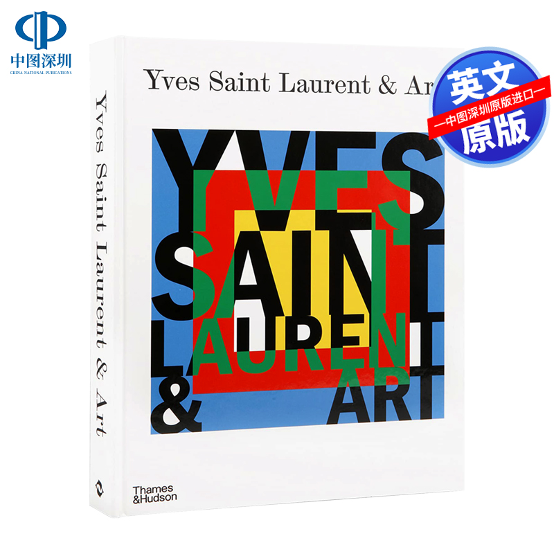 英文原版 Yves Saint Laurent and Art 伊夫 圣罗兰与艺术 进口英文正版书籍