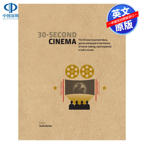 英文原版30秒电影正版书