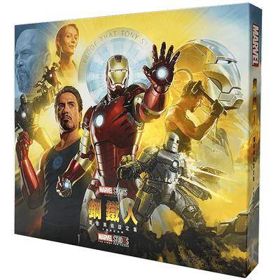 瑕疵 钢铁人电影美术设定集（十周年纪念版） 港台原版 漫威 钢铁侠 艺术画册设定集 小罗伯特·唐尼 精装 斯坦·李 复联4 谢幕