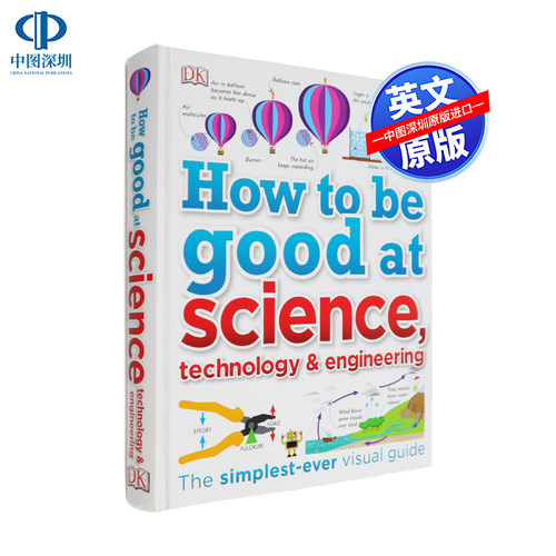 英文原版 DK系列 如何擅长科学 stem创新思维培养 How to be Good at Science 思维训练 图解科学 精装 少儿科普 儿童百科读物