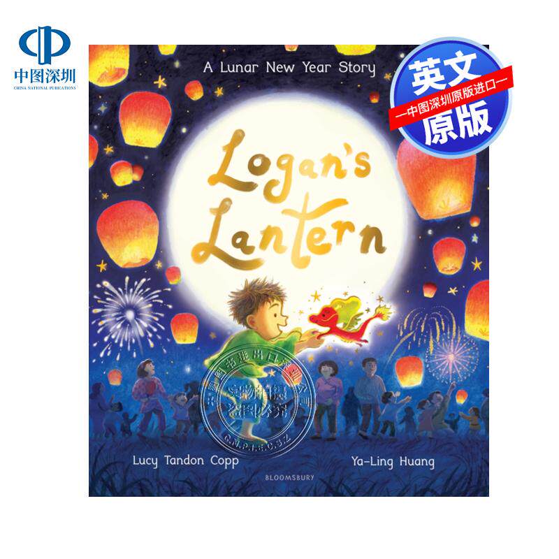 预售英文原版 洛根的灯笼 农历新年故事 精装 儿童图画故事书绘本读物 Logan's Lantern: A Lunar New Year Story
