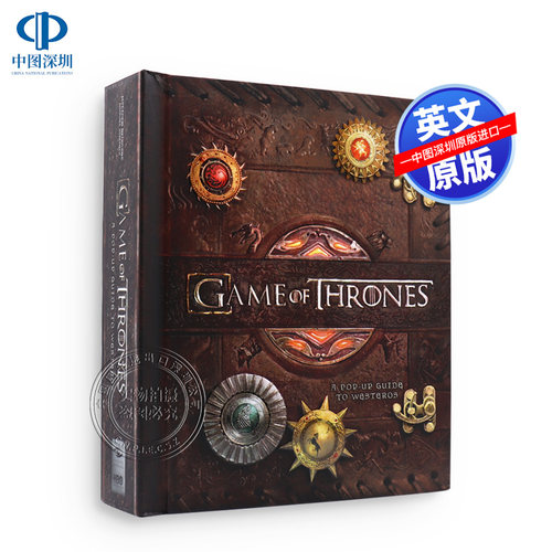 预售英文原版 冰与火之歌立体书 Game of Thrones: A Pop-Up Guide to Westeros 权力的游戏  礼品书 生日礼物 周边 大型立体场景