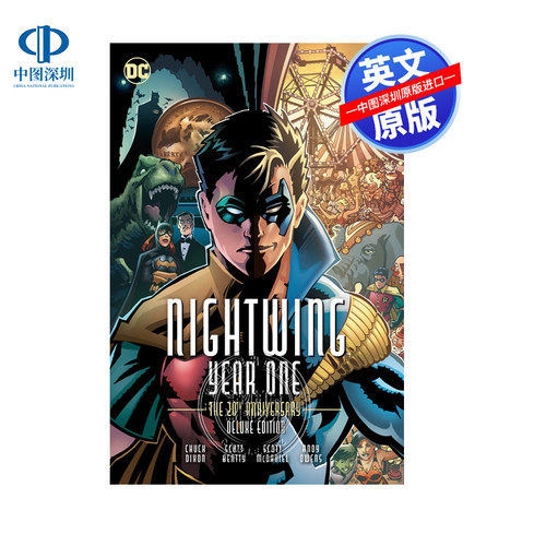 英文原版 DC漫画系列 夜翼 元年 二十周年 豪华版 Nightwing: Year One 20th Anniversary Deluxe Edition 进口英文正版书籍