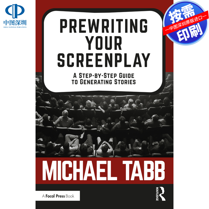 预售【按需印刷】英文原版 你的剧本前写作 Prewriting Your Screenplay 原装进口正版书籍