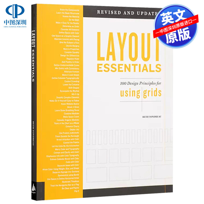 英文原版 100个使用网格技巧的设计原则 设计布局要点入门指南 Layout Essentials : 100 Design Principles for Using Grids