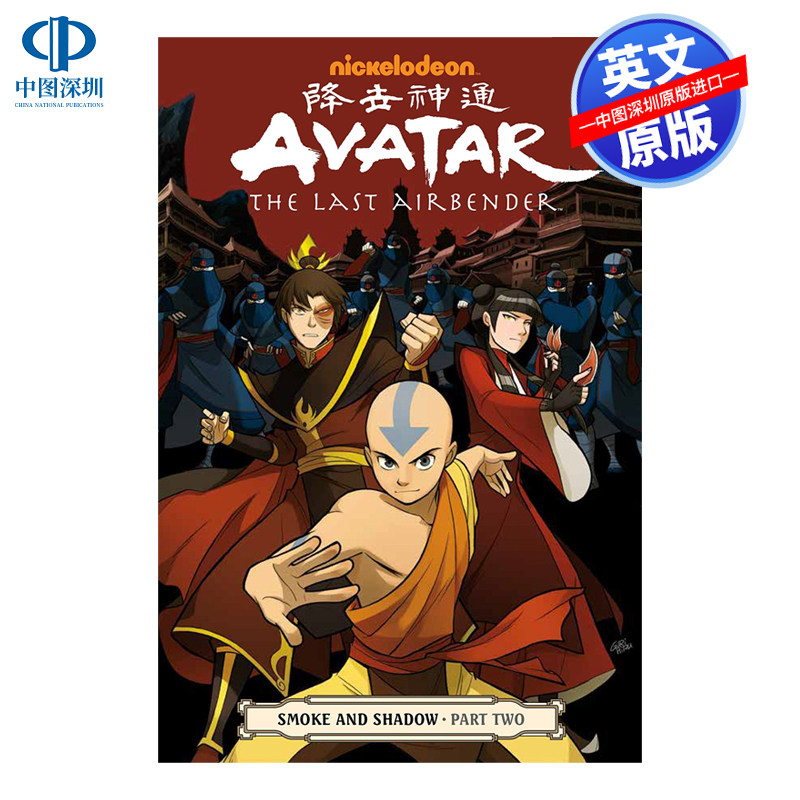 英文原版阿凡达：最后的气宗