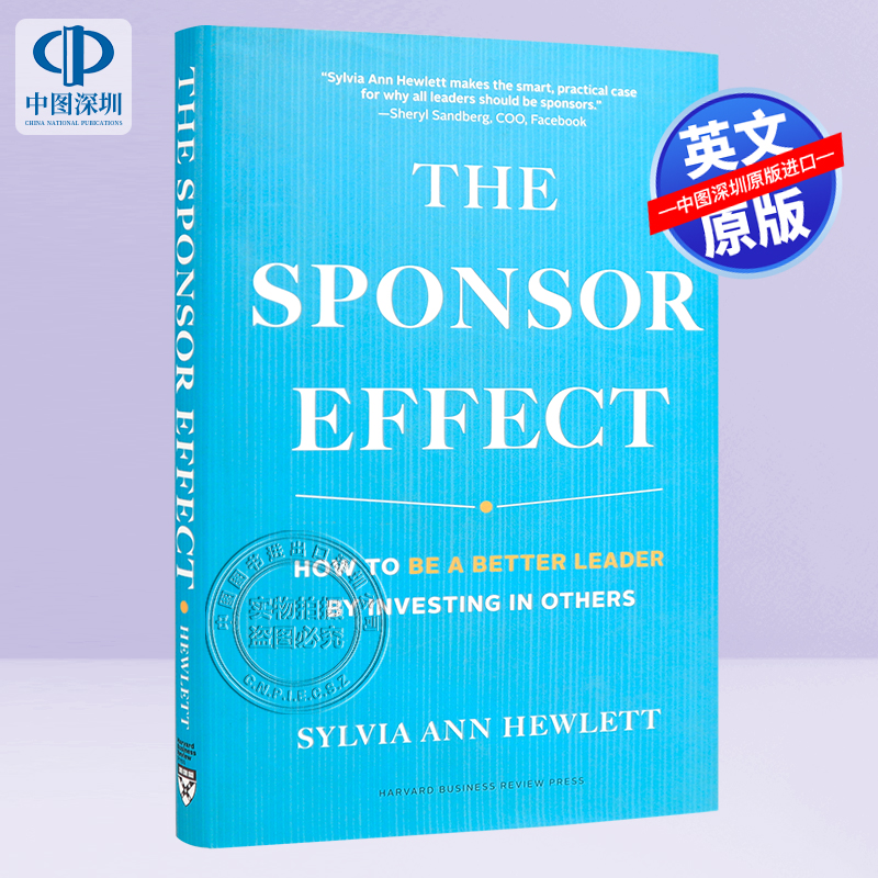 英文原版 赞助商效应 精装 The Sponsor Effect 如何通过投资他人成为更好的领导者 经济企业营销 自我提升