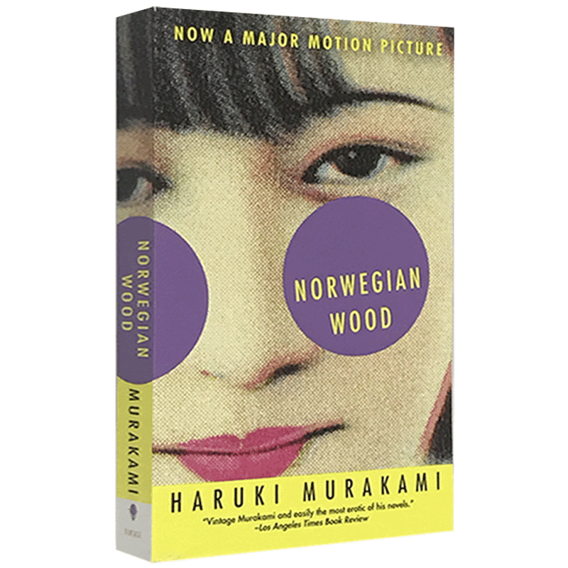 英文挪威的森林村上春树