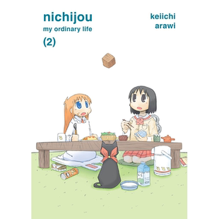 英文原版 日常 02 Nichijou vol.02 荒井圭一 英文版日本漫画 动漫周边 漫画书 进口正版英文版书籍