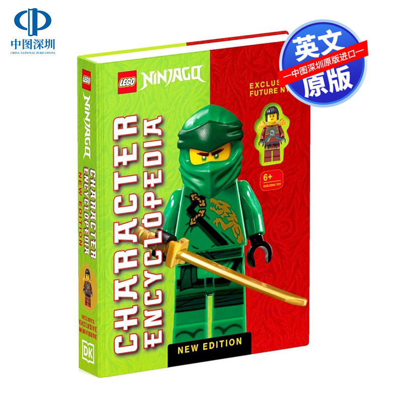 预售英文原版 DK 乐高忍者人物百科全书 精装 Lego Ninjago Character Encyclopedia 迷你忍者人偶人仔科普指南手册