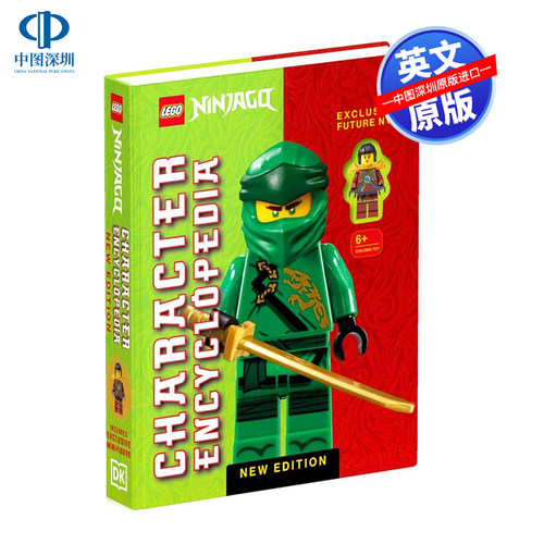 预售英文原版 DK 乐高忍者人物百科全书 精装 Lego Ninjago Character Encyclopedia 迷你忍者人偶人仔科普指南手册