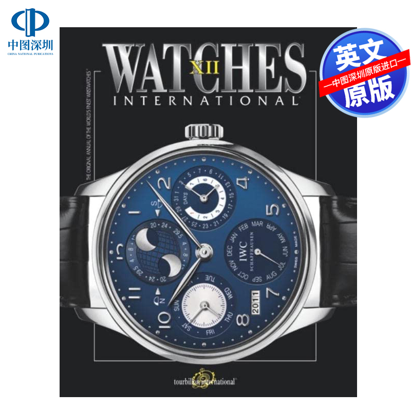 英文原版 国际手表十二卷 Watches International XII: Volume XII 进口英文版正版书籍