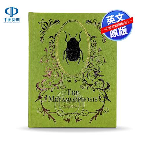 英文原版 变形记 精装皮革封面豪华版Chartwell Deluxe系列 The Metamorphosis 世界经典文学名著英语小说 Franz Kafka