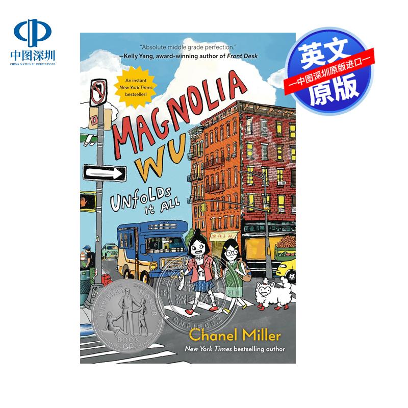 预售 英文原版 吴木兰揭秘 Magnolia Wu Unfolds It All