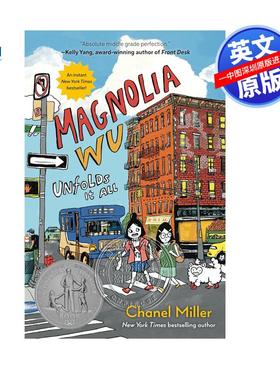 预售 英文原版 吴木兰揭秘 Magnolia Wu Unfolds It All