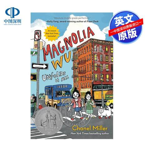 预售英文原版 吴木兰揭秘 Magnolia Wu Unfolds It All