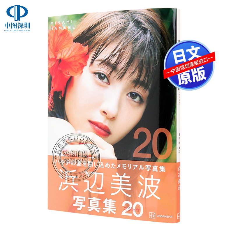 封面未出，以实物为准