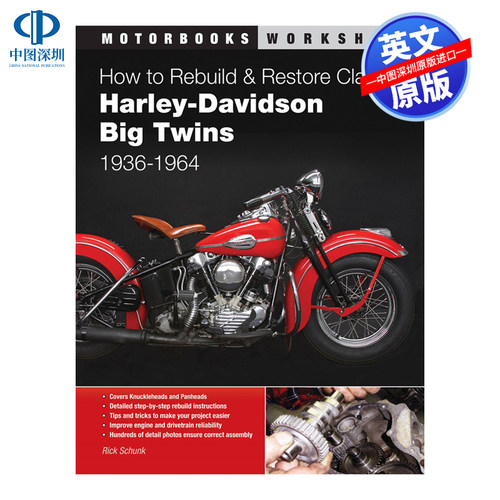 英文原版 如何重建和恢复经典的哈雷戴维森大双胞胎 How to Rebuild and Restore Classic Harley-Davidson Big Twins 进口书