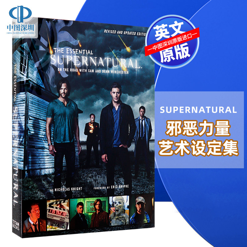 现货英文原版 邪恶力量 艺术设定集  在路上 剧情解析  Supernatural - The Essential Supernatural 进口英文正版书籍