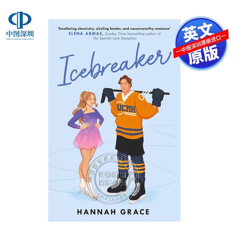 英文原版 破冰 Icebreaker Tiktok畅销爱情小说 Hannah Grace 北美晋江文学流行小说