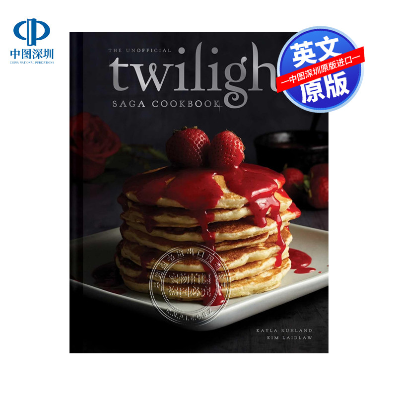 英文原版 暮光之城 非官方食谱书 精装美食菜谱画册 Unofficial Twilight Saga Cookbook 电影周边