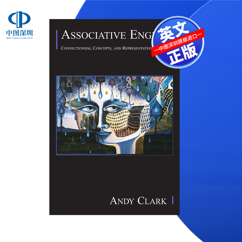 联想引擎连接主义、概念