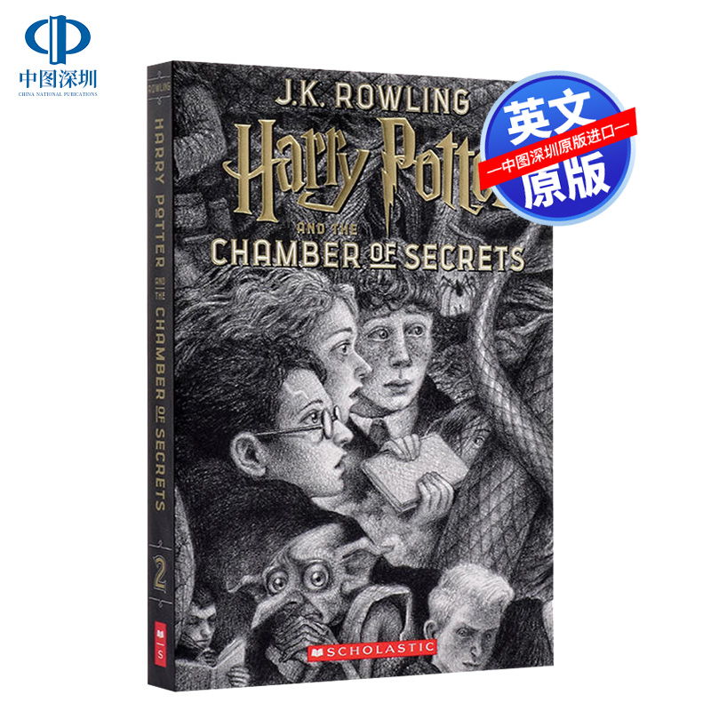 现货美国版经典名著小说