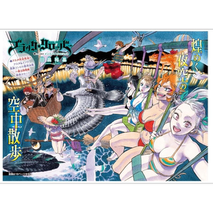 现货【日漫】周刊少年jump ジャンプGIGA 2025 AUTUMN 秋号 黑色五叶草 咒术回战等 漫画杂志 日本原装进口 正版