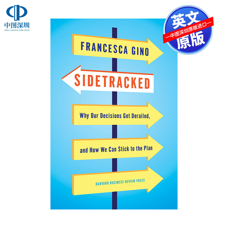 英文原版 牵制 Sidetracked 精装 为什么我们的决定会偏差,以及我们如何坚持计划 企业管理 自我提升 哈佛商业评论