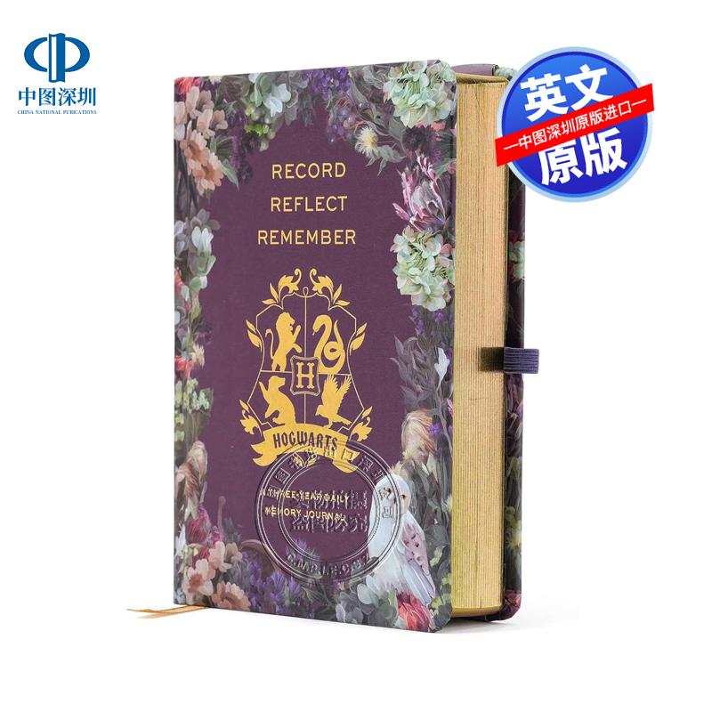 预售英文原版 哈利波特 霍格沃茨记忆 笔记本 Harry Potter: Hogwarts Memory Journal 周边日记手账记事规划本