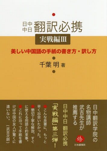 日文字典质量怎么样 日文字典口碑怎么样 小麦优选
