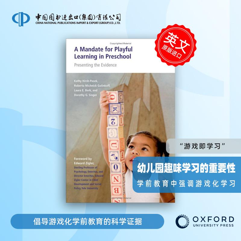 【预售 按需印刷】幼儿园趣味学习的重要性A Mandate for Playful Learning in Preschool进口英文正版书籍