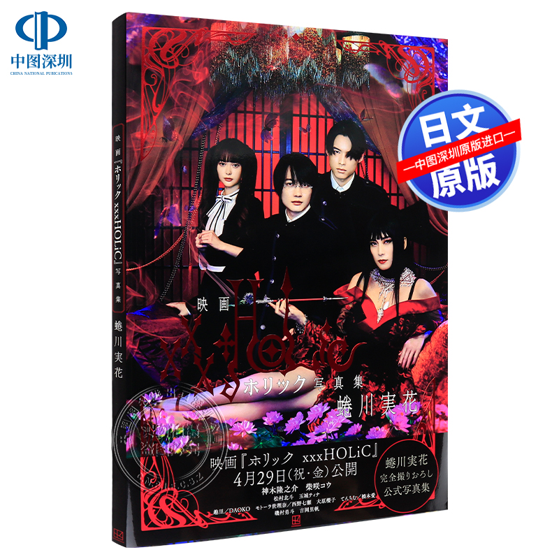 四月一日灵异事件簿公式