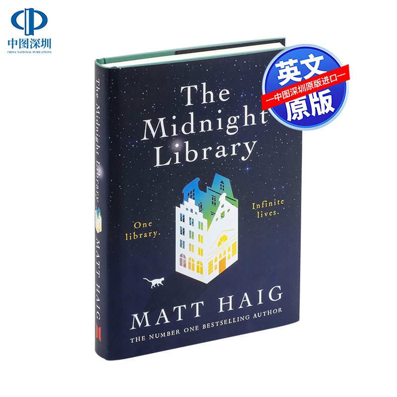 现货英文原版 午夜图书馆 精装 The Midnight Library 马特·海格 Haig Matt 深夜图书馆 全英文版文学小说