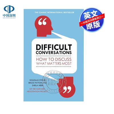 英文原版 高难度谈话 如何突破沟通中的艰难时刻 谈判技巧指南 道格拉斯·斯通 Difficult Conversations 自我提升读物