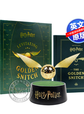 英文原版 哈利波特电影制作幕后故事精装豪华版插图书+悬浮金色飞贼 Harry Potter Levitating Golden Snitch 周边