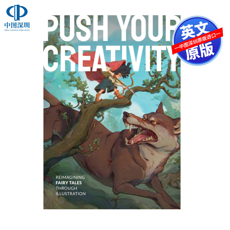 英文原版发挥创造力：插画重构经典童话 Push Your Creativity : Reimagining fairy tales through illustration进口英文正版书籍