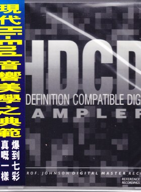 【中图音像】现代HI-END音响美学之典范 [原装正版]RRS3CD