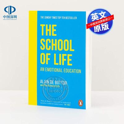英文原版 人生学院 情感教育 关于情绪生活事业等基本指南 星期日泰晤士报畅销书The School of Life: An Emotional Education