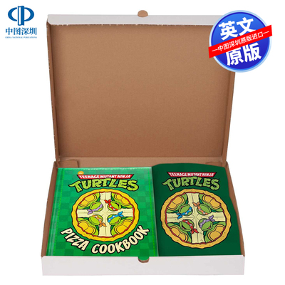 忍者神龟披萨食谱礼品套装