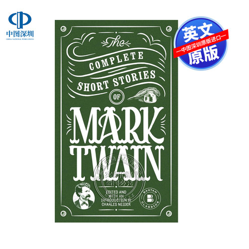 英文原版 马克吐温短篇故事合集 世界经典文学名著 Complete Short Stories of Mark Twain (Bantam Classics)