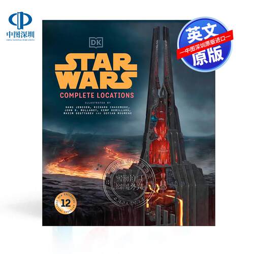 英文原版 DK 星球大战完整地点指南 星球大战完全名景图解 Star Wars Complete Locations New Edition