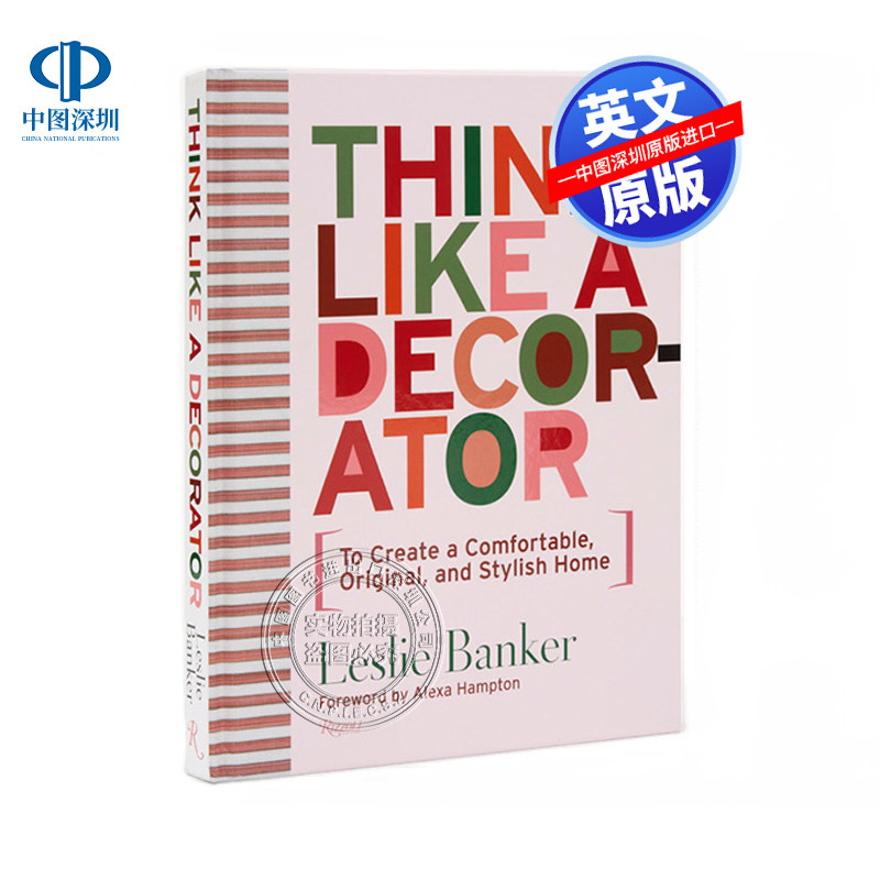 英文原版 像装饰家一样思考 如何去创造一个舒适原创时尚的家建议参考指南艺术书 Think Like A Decorator 精装室内设计画册