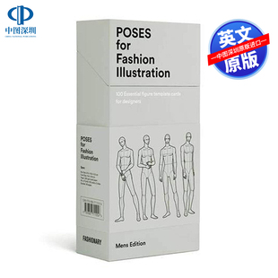 Fashionary 设计书籍 Fashion Box 100张男装 Card for Illustration 手绘服装 预售英文原版 设计手绘练习人体姿势卡 Poses