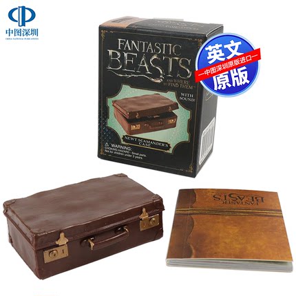 英文原版 神奇动物在哪里 纽特·斯卡曼德的手提箱 Fantastic Beasts and Where to Find Them 哈利波特电影周边 正版书