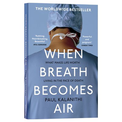 英文原版当呼吸化为空气