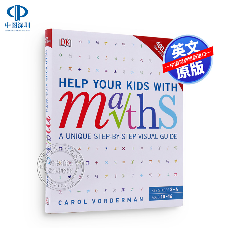 英文原版 教孩子学数学 Help Your Kids with Math